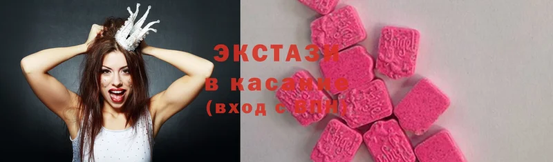 ЭКСТАЗИ Cube  Алапаевск 